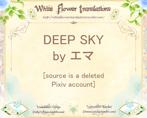 Persona 3 - DEEP SKY (Doujinshi) 第1页