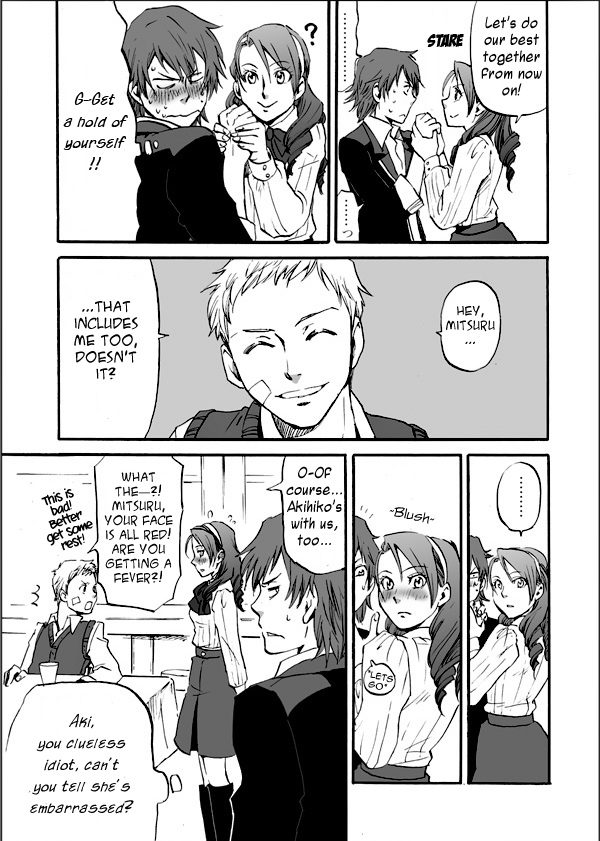 Persona 3 - DEEP SKY (Doujinshi) 第6页