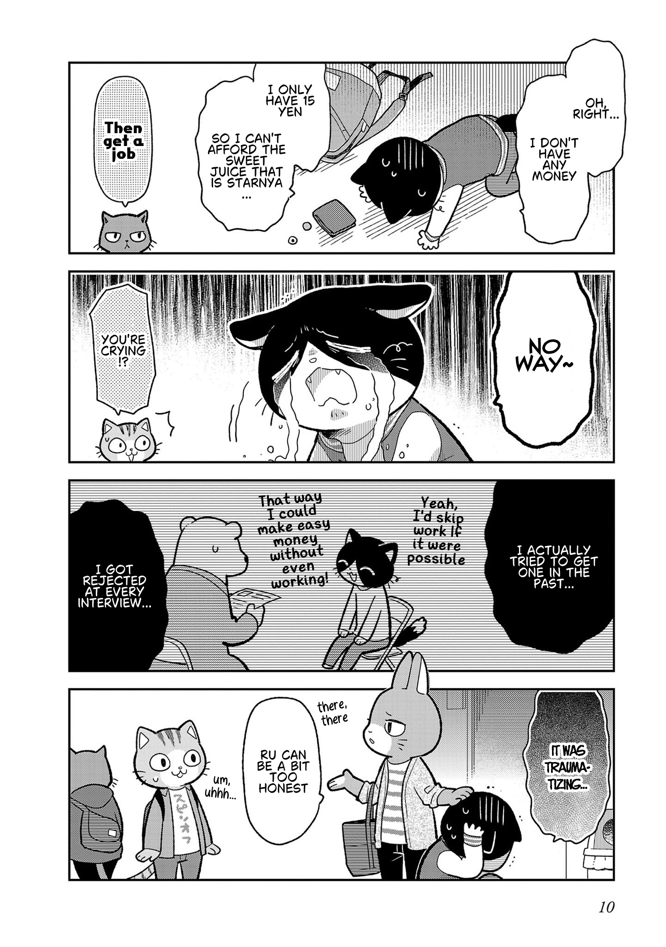 Itsuka Hataraku Onii-san! College Buddies 第12页