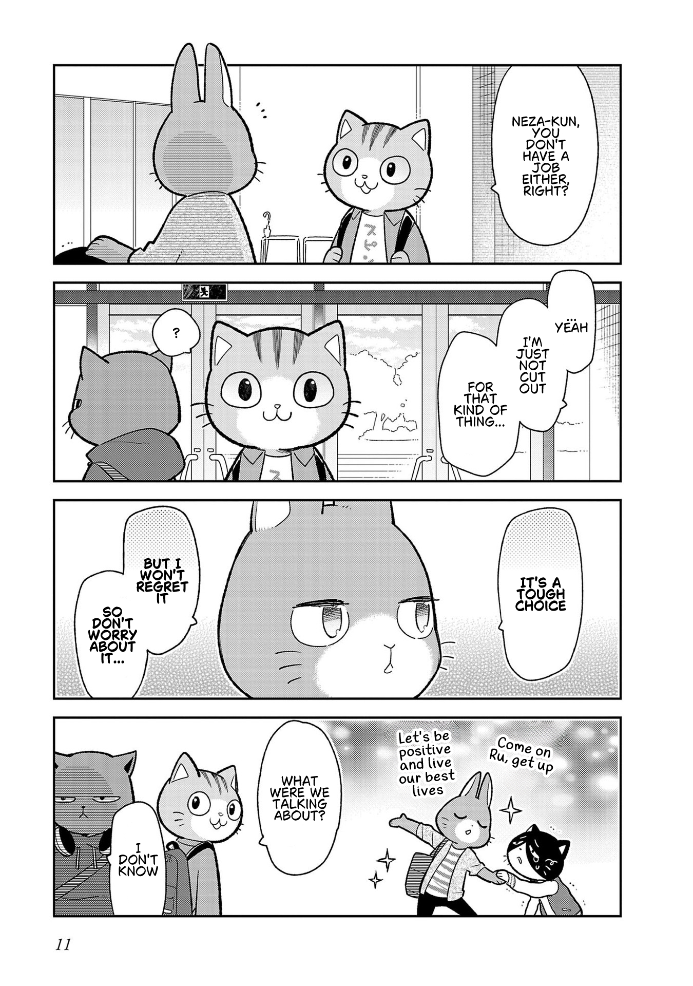 Itsuka Hataraku Onii-san! College Buddies 第13页