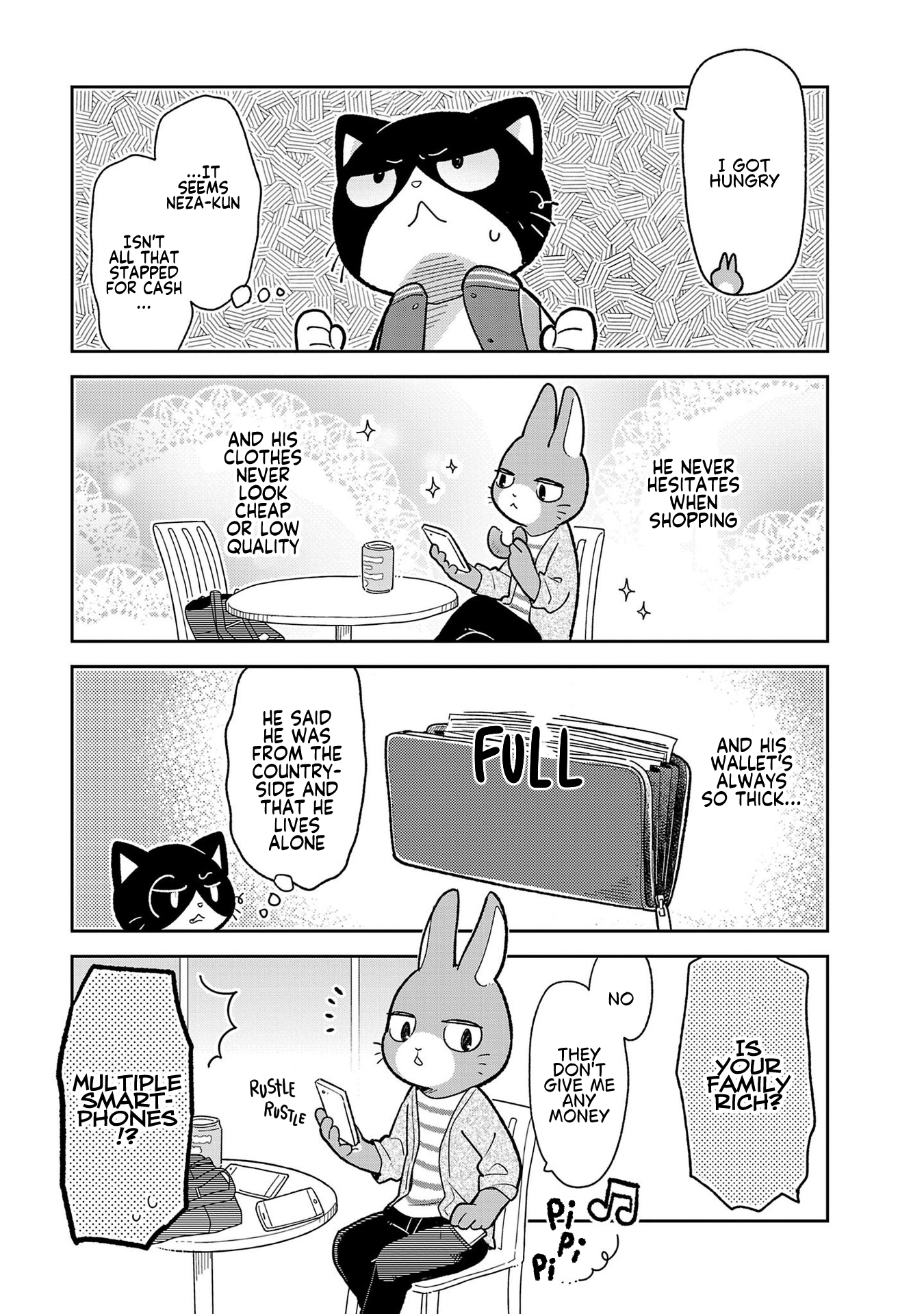 Itsuka Hataraku Onii-san! College Buddies 第15页