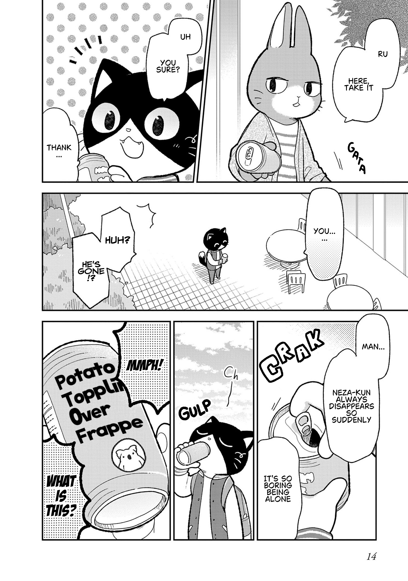 Itsuka Hataraku Onii-san! College Buddies 第16页