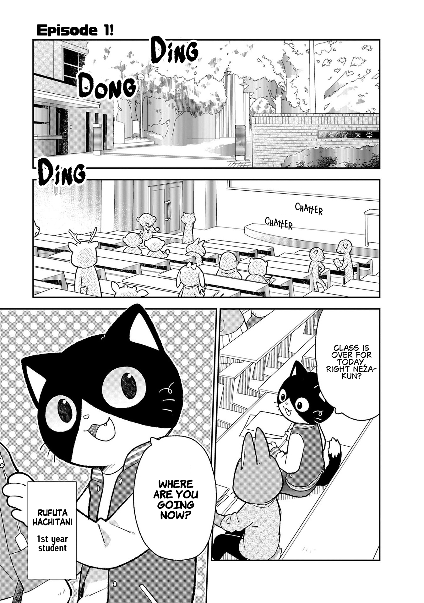 Itsuka Hataraku Onii-san! College Buddies 第5页
