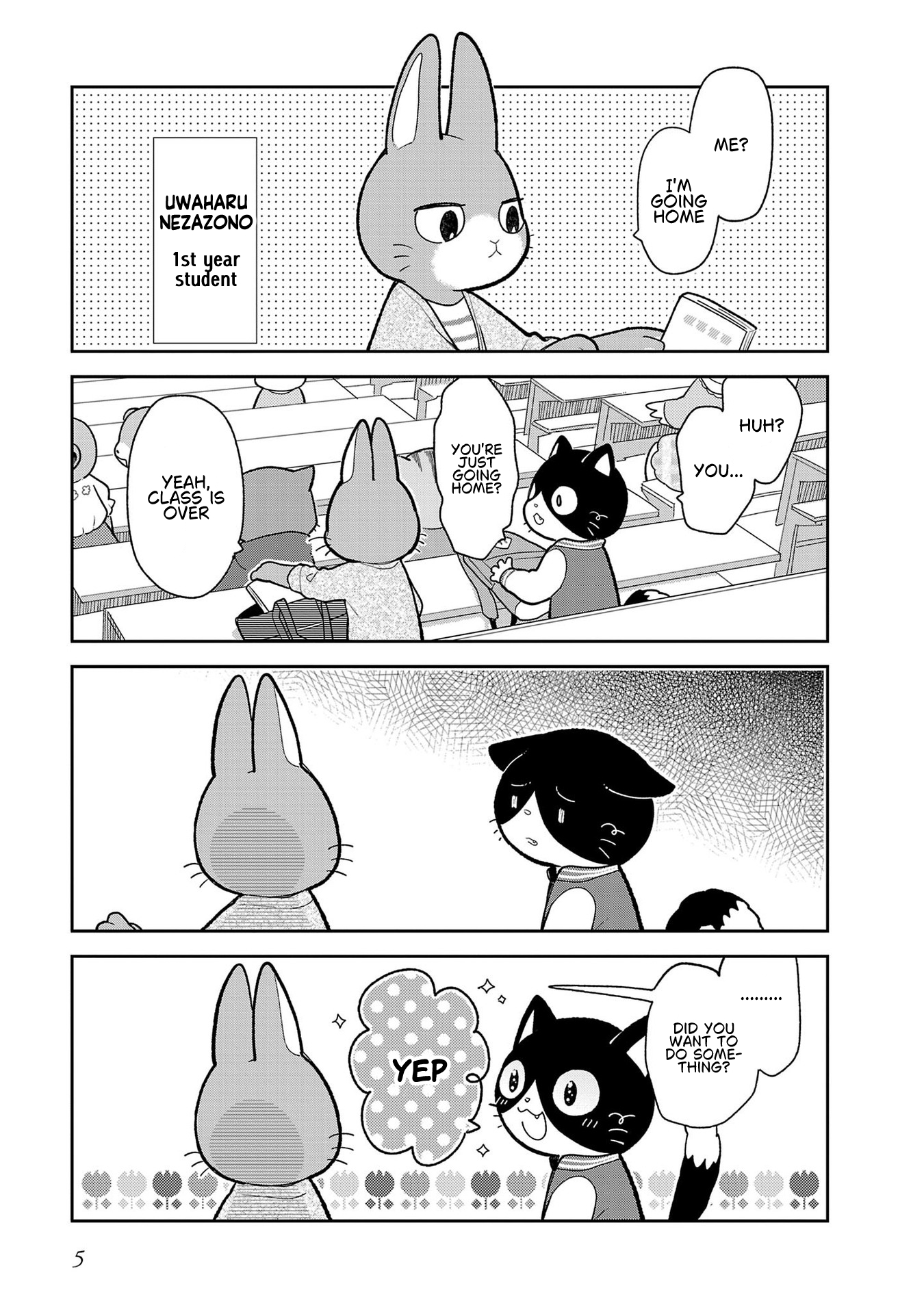 Itsuka Hataraku Onii-san! College Buddies 第7页