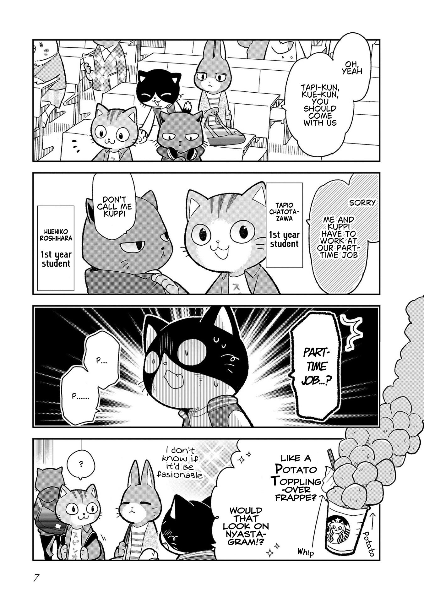 Itsuka Hataraku Onii-san! College Buddies 第9页