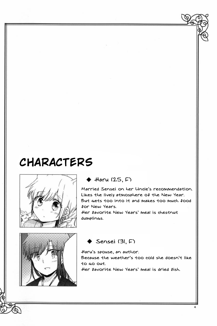 Legally Married Yuri Couple Ch. 5 第3页