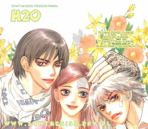 H2O Vol. 1 Ch. 4 第1页