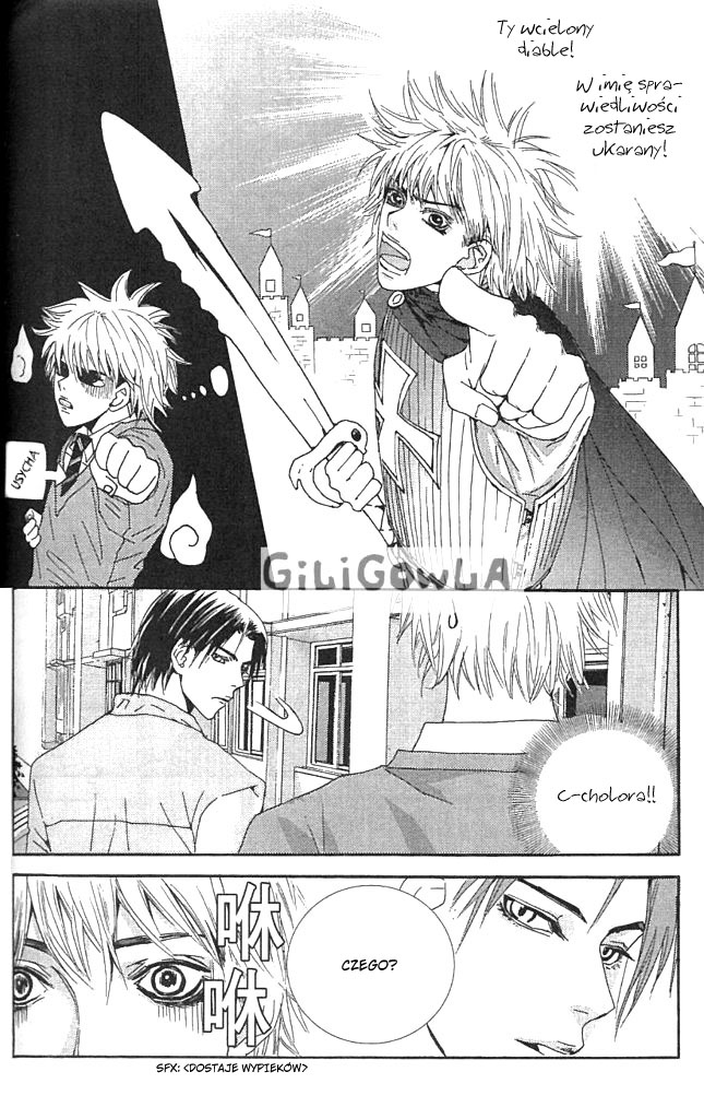 H2O Vol. 1 Ch. 4 第11页