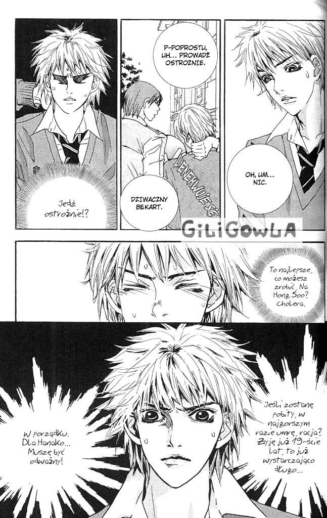 H2O Vol. 1 Ch. 4 第12页