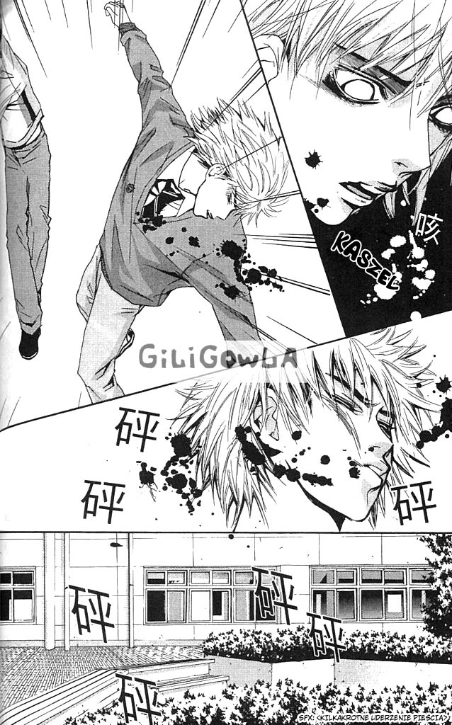 H2O Vol. 1 Ch. 4 第17页