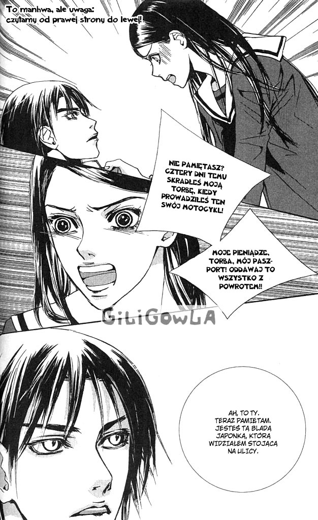 H2O Vol. 1 Ch. 4 第3页