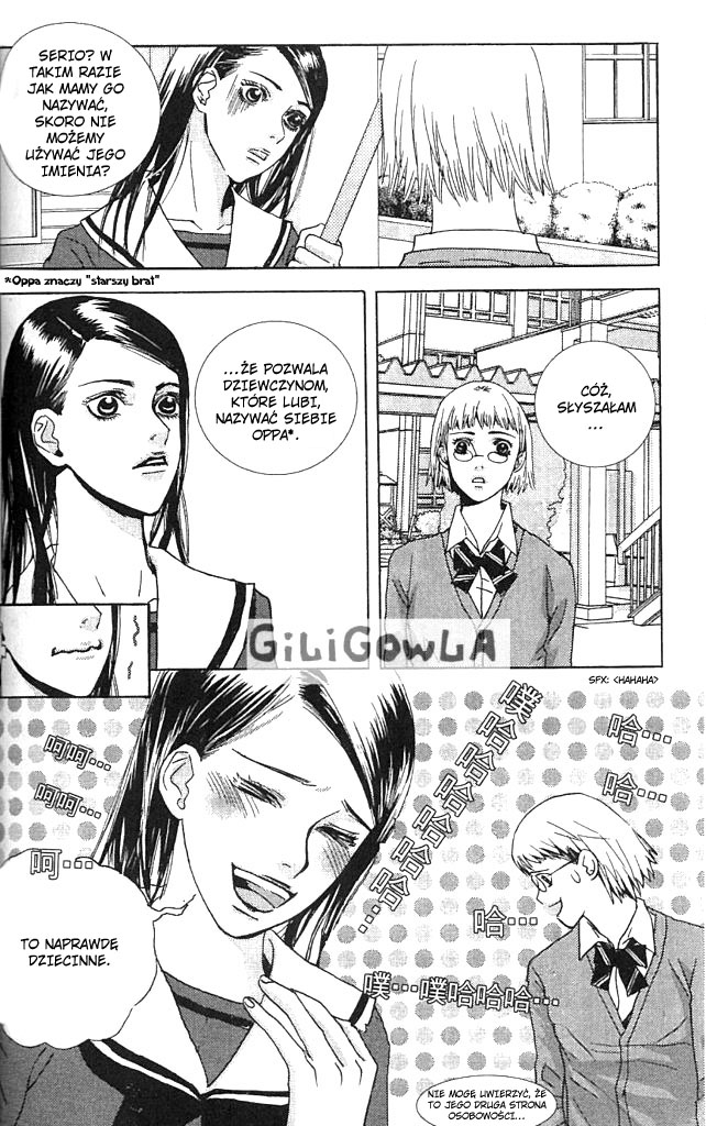 H2O Vol. 1 Ch. 4 第25页