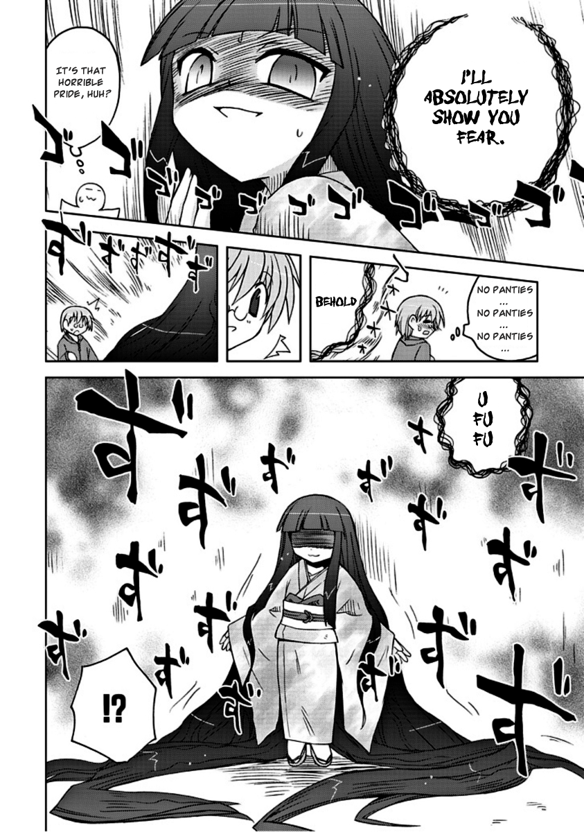 Ai wa Noroi no Nihon Ningyou Ai Attacks!? 第12页