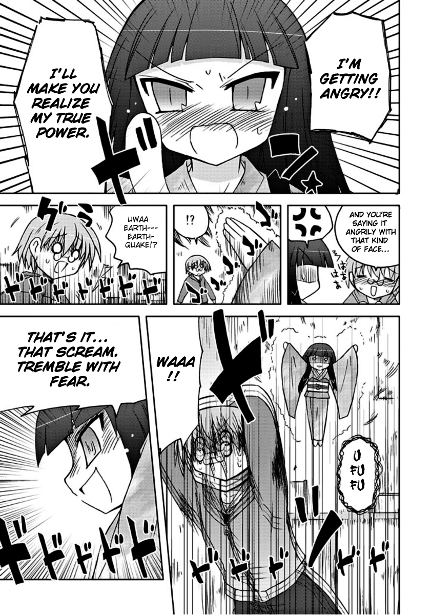 Ai wa Noroi no Nihon Ningyou Ai Attacks!? 第15页
