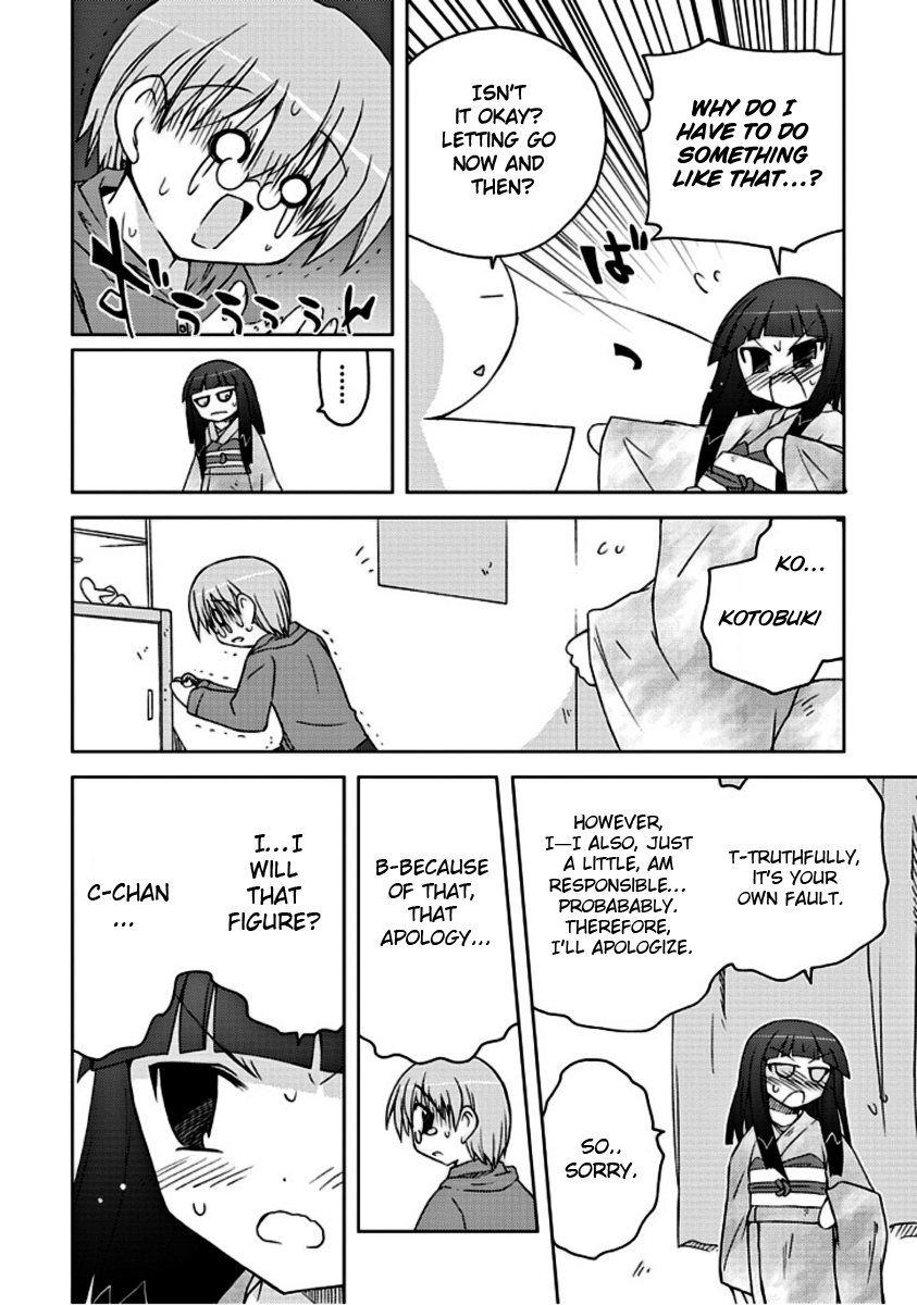 Ai wa Noroi no Nihon Ningyou Ai Attacks!? 第18页