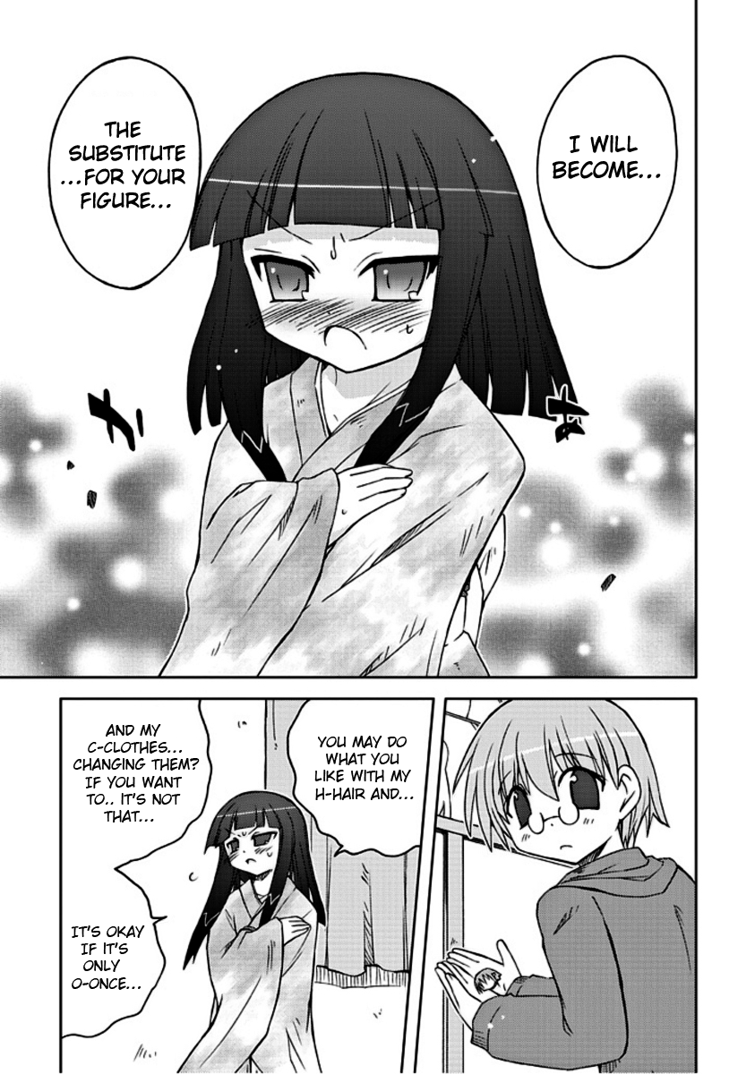 Ai wa Noroi no Nihon Ningyou Ai Attacks!? 第19页