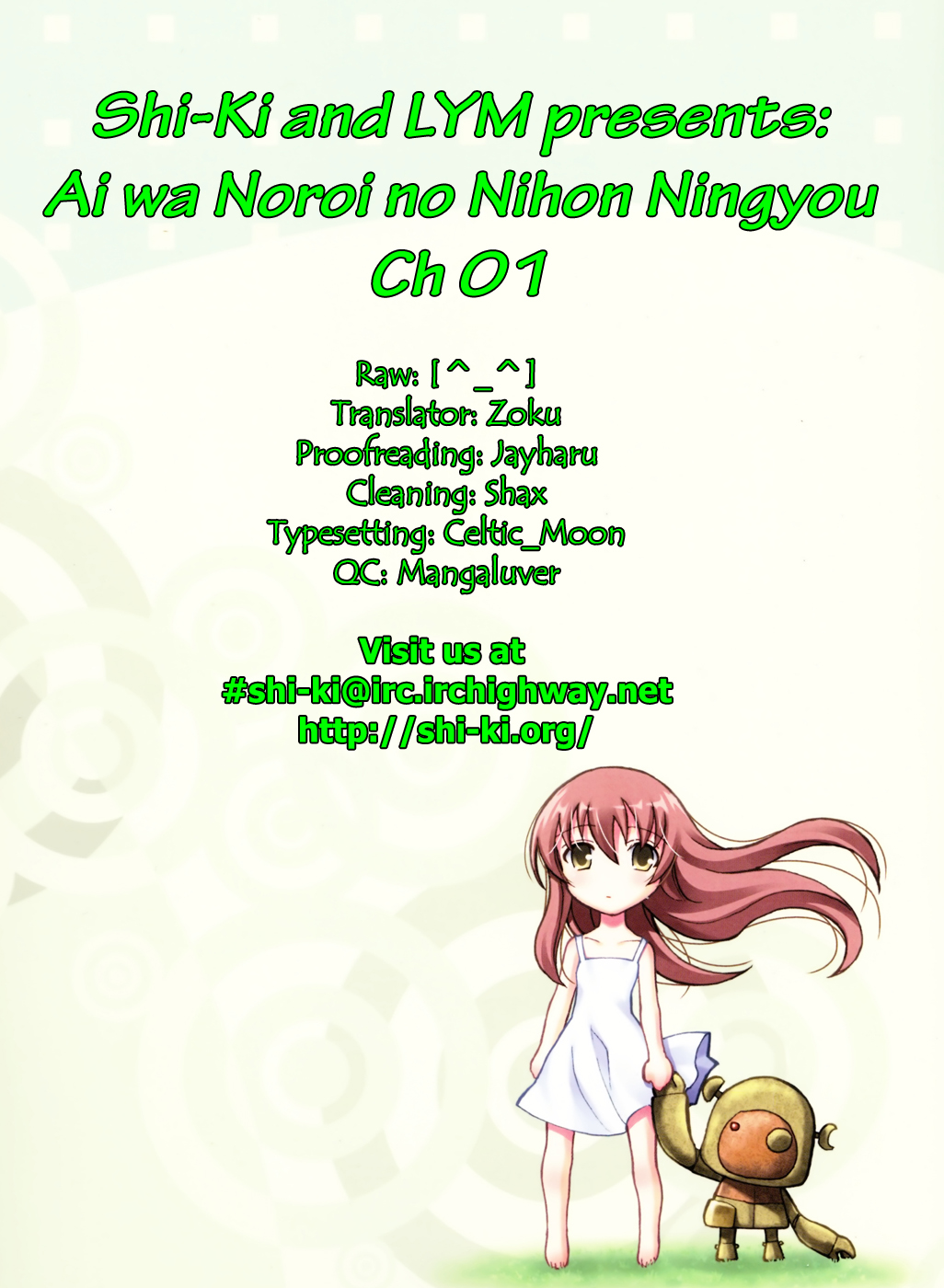 Ai wa Noroi no Nihon Ningyou Ai Attacks!? 第26页