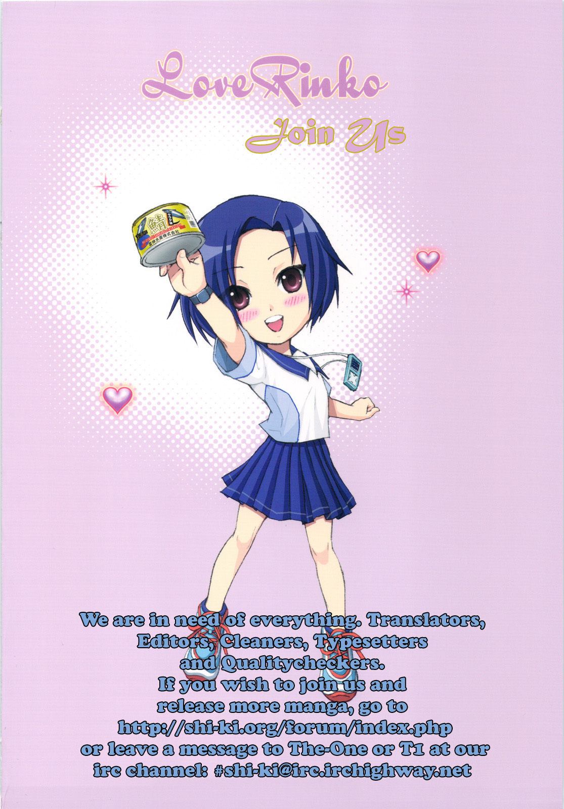 Ai wa Noroi no Nihon Ningyou Ai Attacks!? 第27页