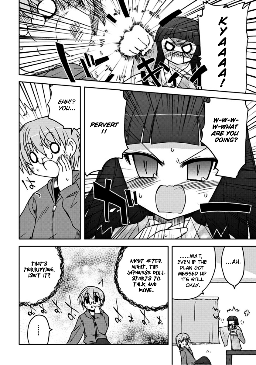 Ai wa Noroi no Nihon Ningyou 第6页