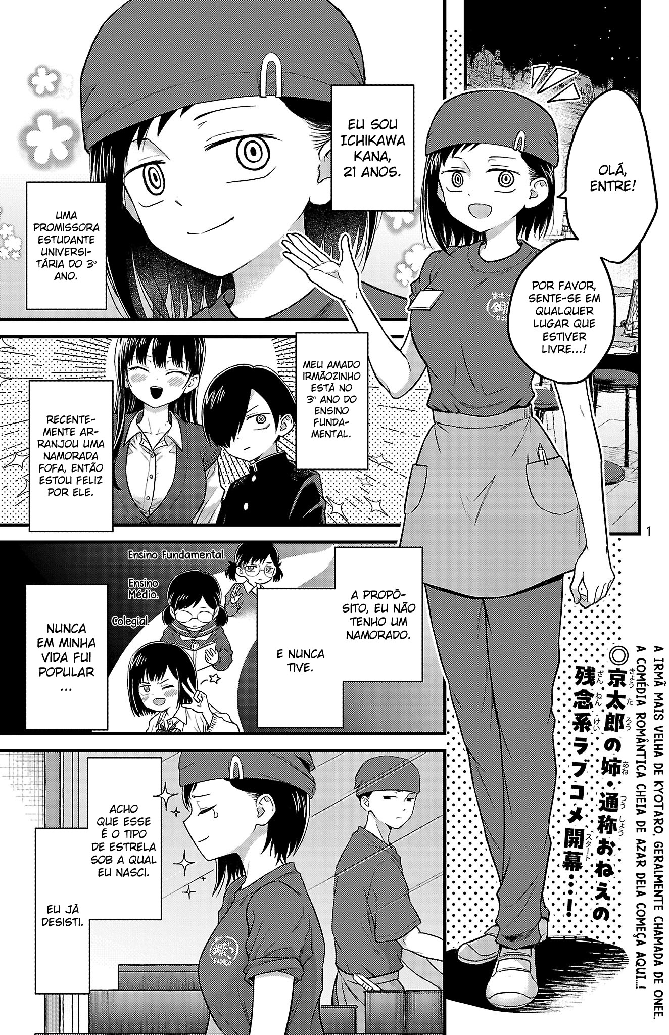 Boku no Kokoro no Yabai Yatsu: Love Comedy ga Hajimaranai Partitura.01 Ichikawa Kana and Jin Sota 第3页