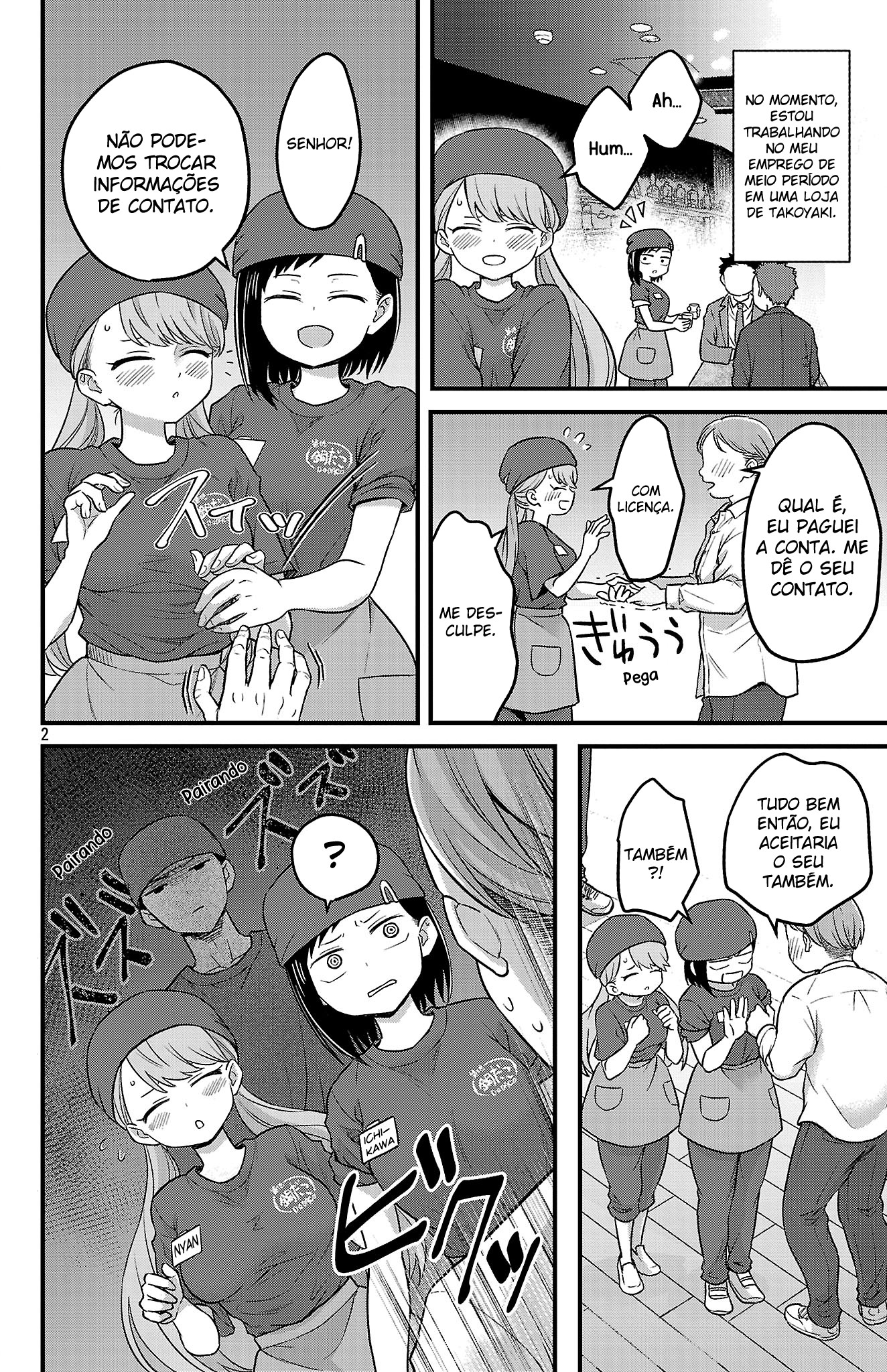 Boku no Kokoro no Yabai Yatsu: Love Comedy ga Hajimaranai Partitura.01 Ichikawa Kana and Jin Sota 第4页