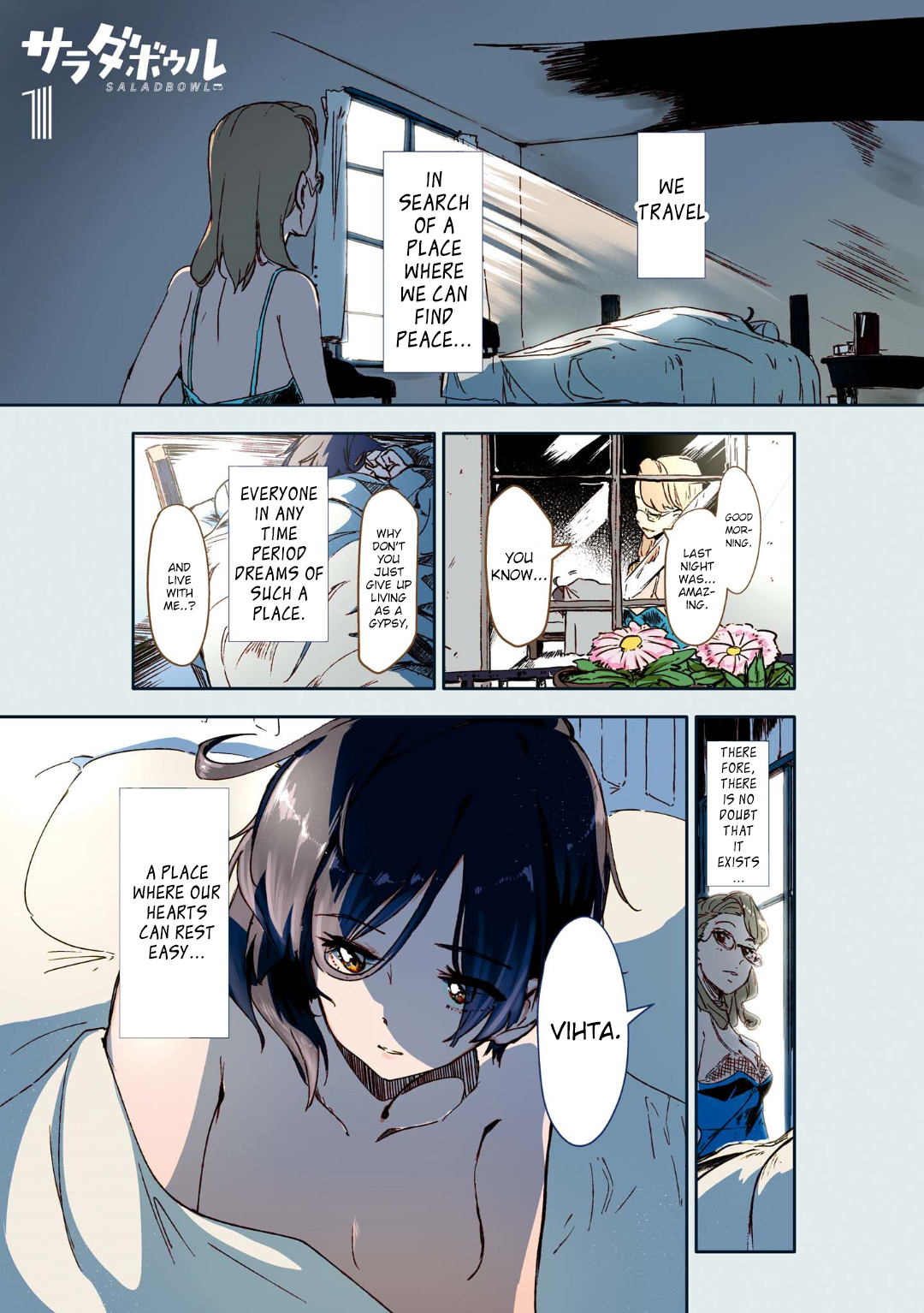Salad Bowl 第2页