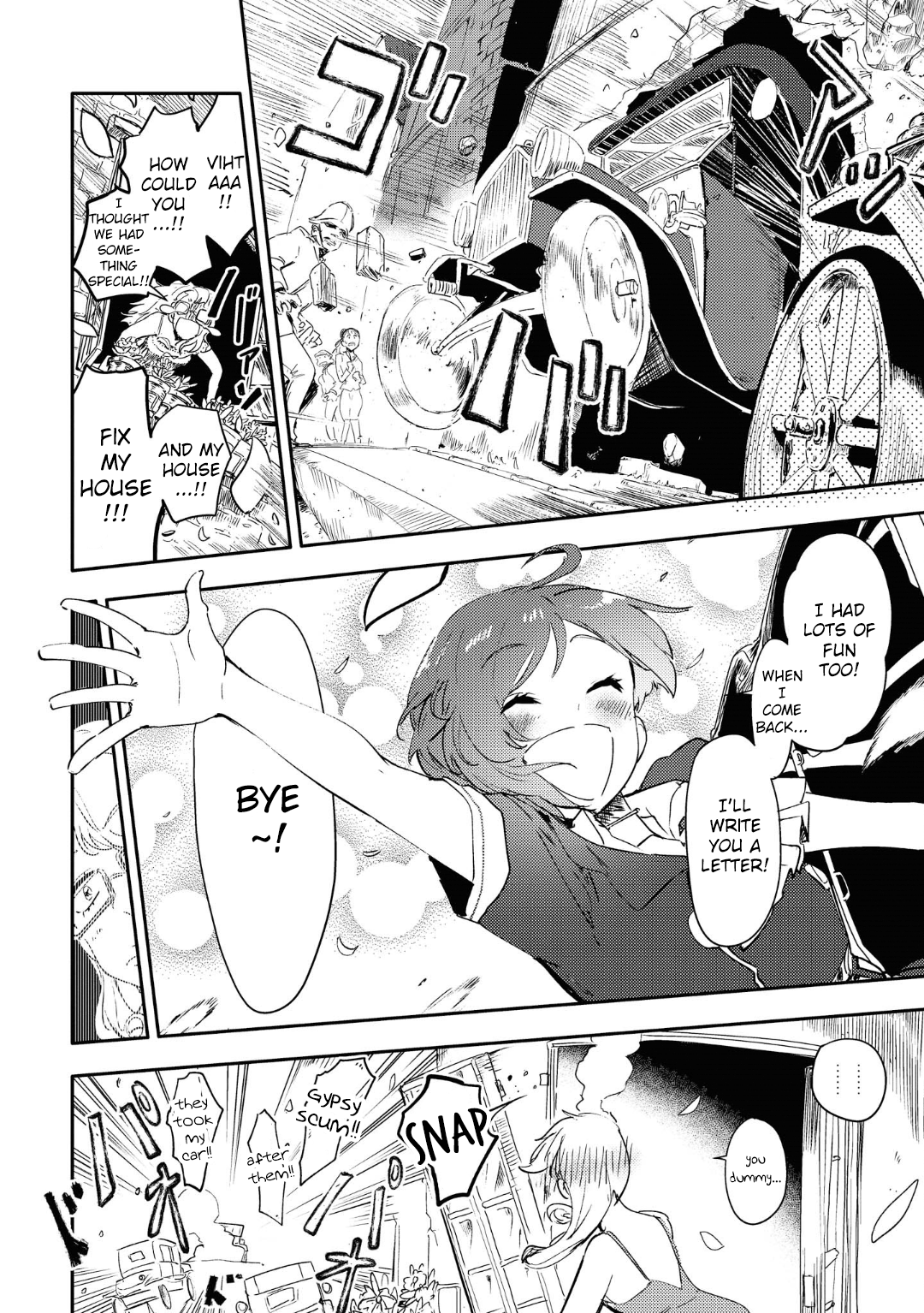 Salad Bowl 第7页