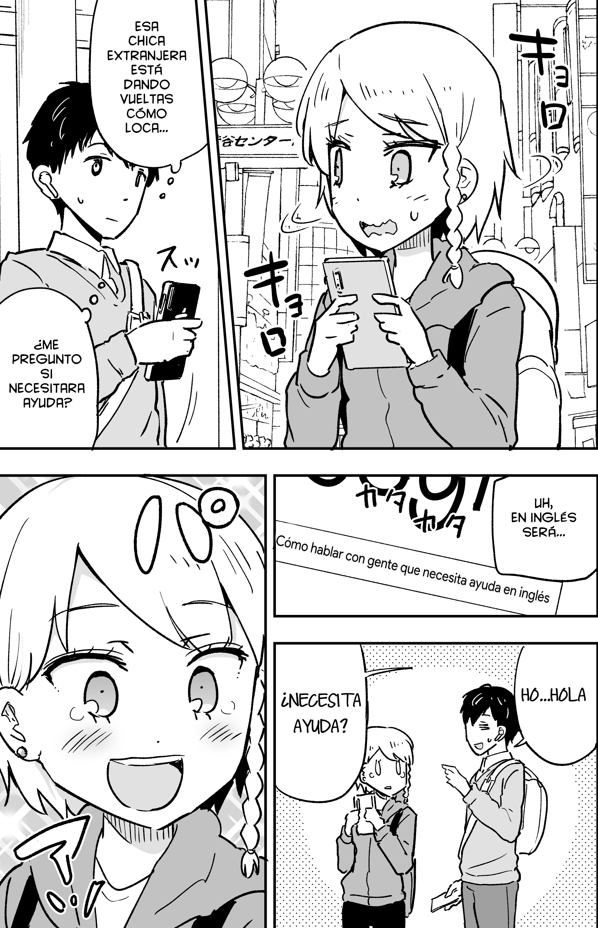 The Foreign Girl with Airpods 第1页