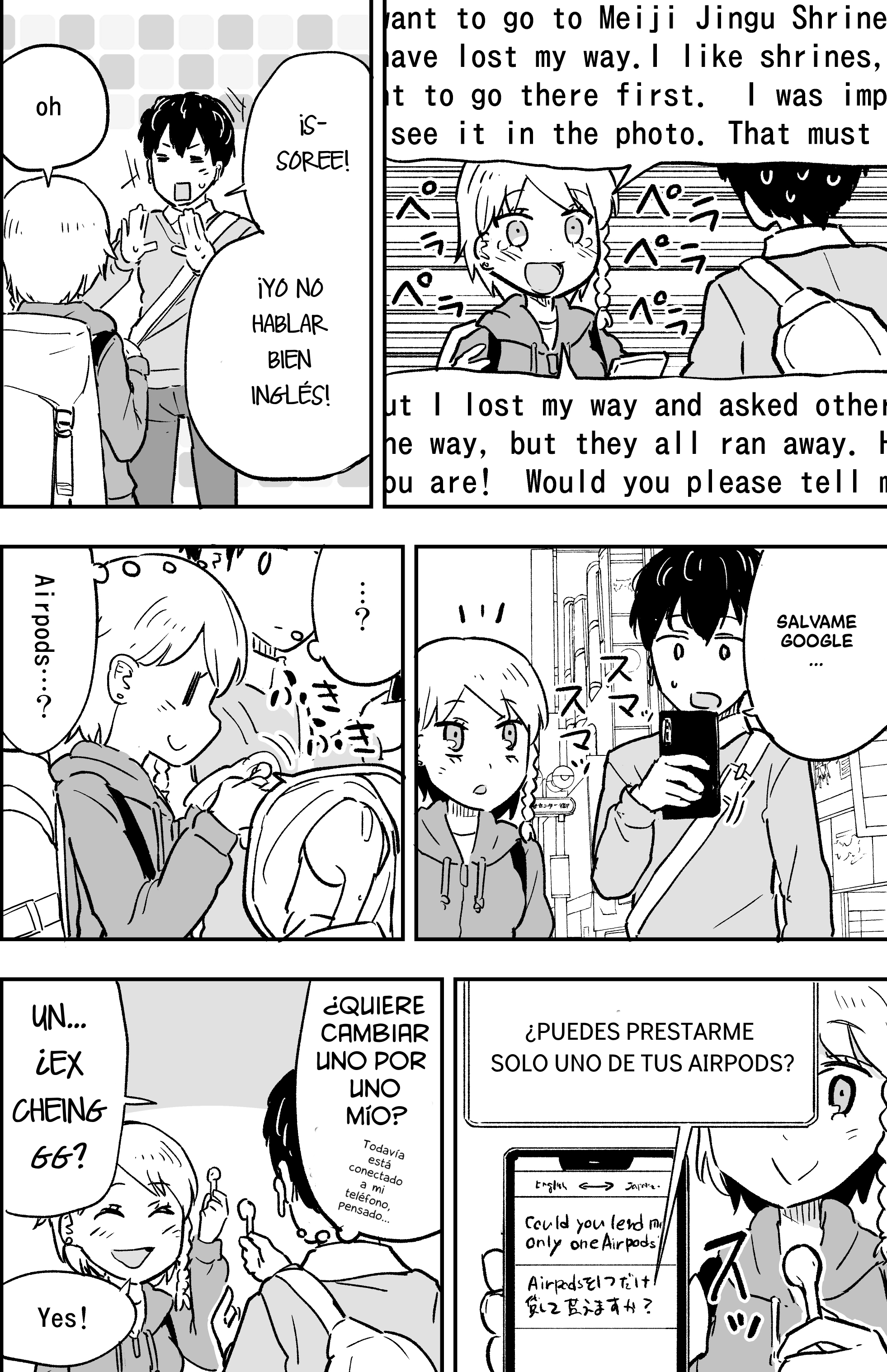 The Foreign Girl with Airpods 第2页