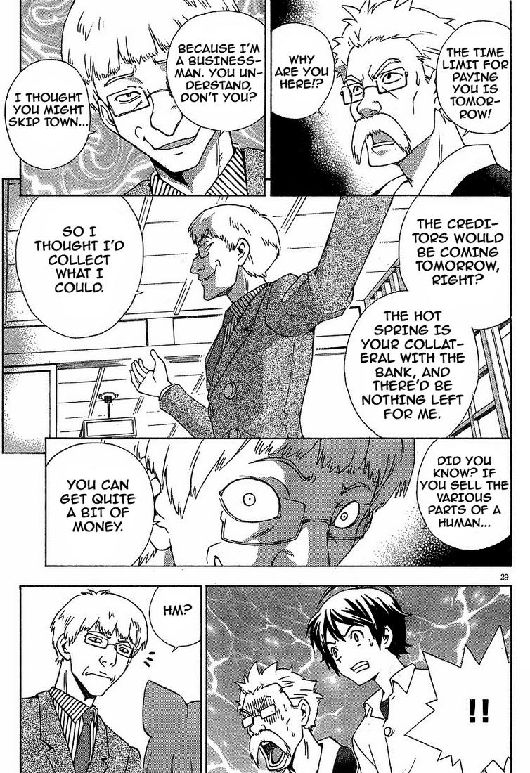 Kami Sen. The Hot Spring And The Guardian Deity 第31页