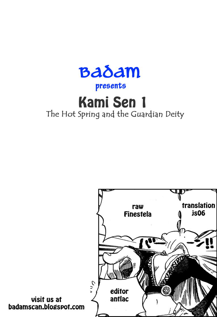 Kami Sen. The Hot Spring And The Guardian Deity 第47页