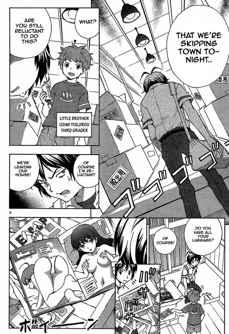 Kami Sen. The Hot Spring And The Guardian Deity 第9页