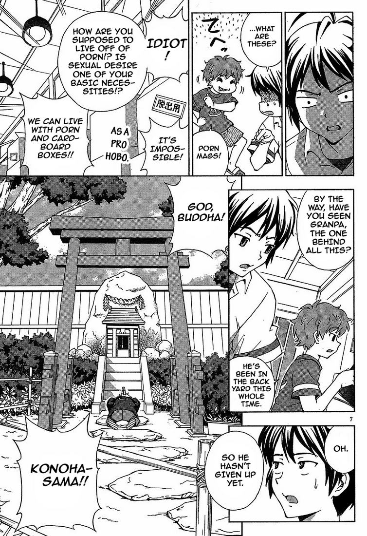 Kami Sen. The Hot Spring And The Guardian Deity 第10页