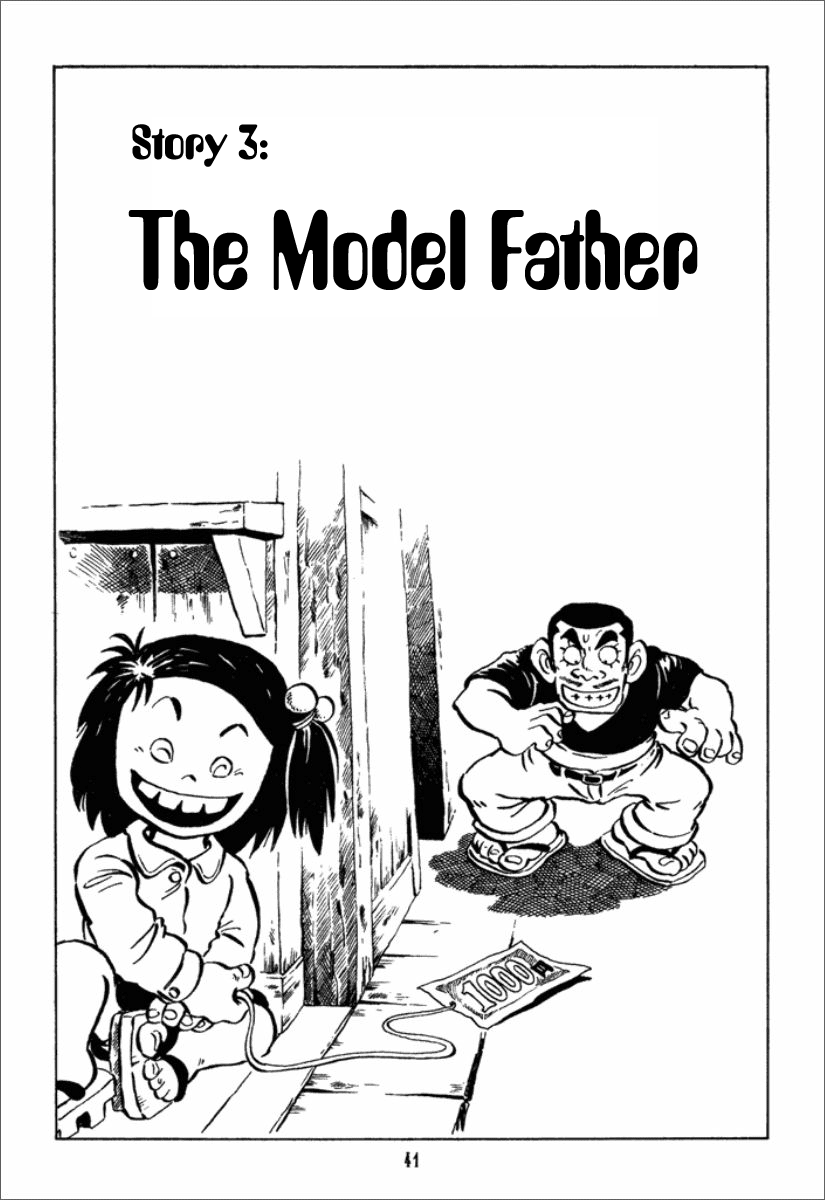 Chie the Brat the model father 第2页