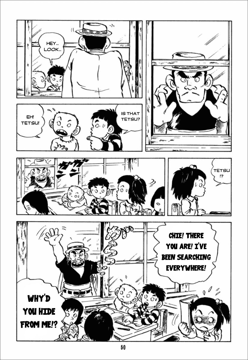 Chie the Brat the model father 第11页
