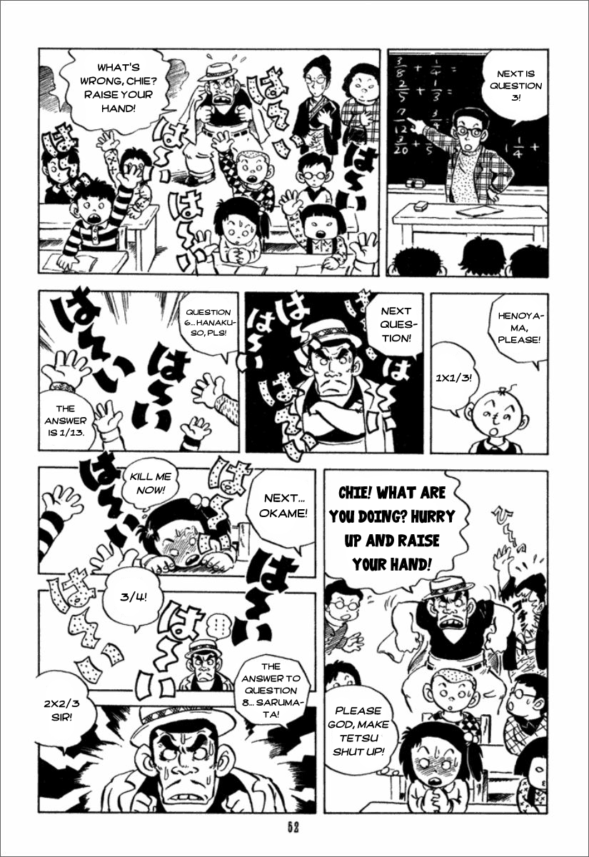 Chie the Brat the model father 第13页