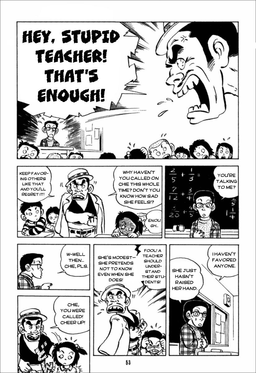 Chie the Brat the model father 第14页