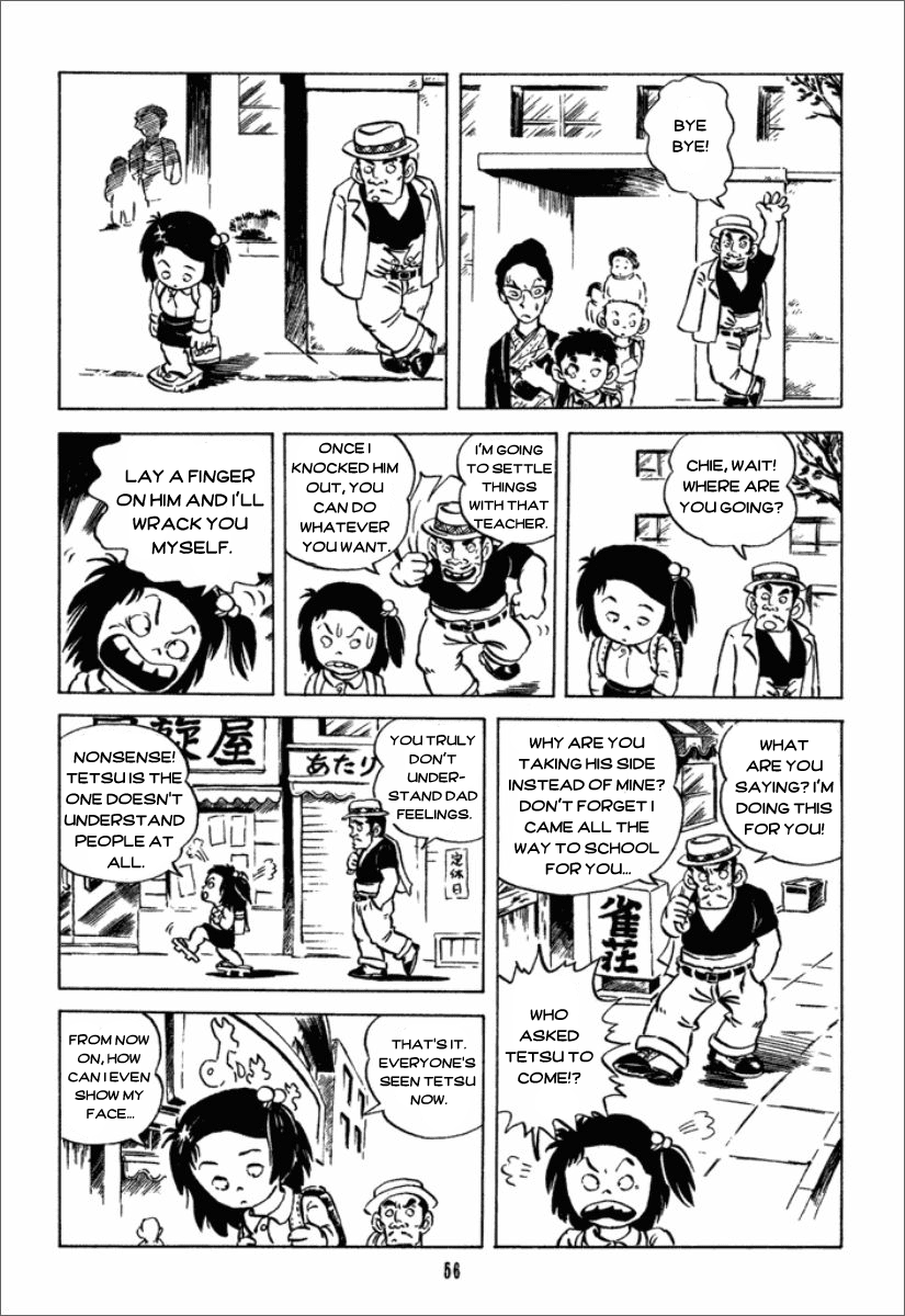 Chie the Brat the model father 第17页