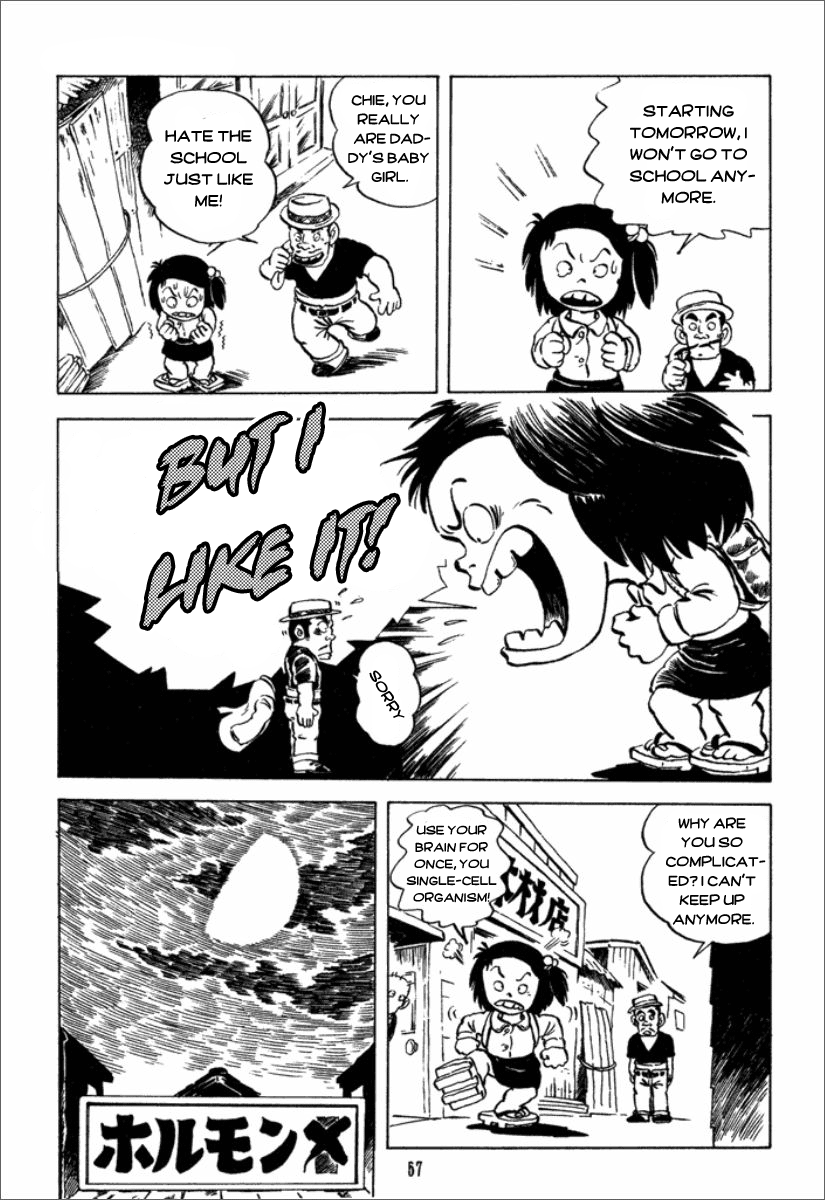Chie the Brat the model father 第18页