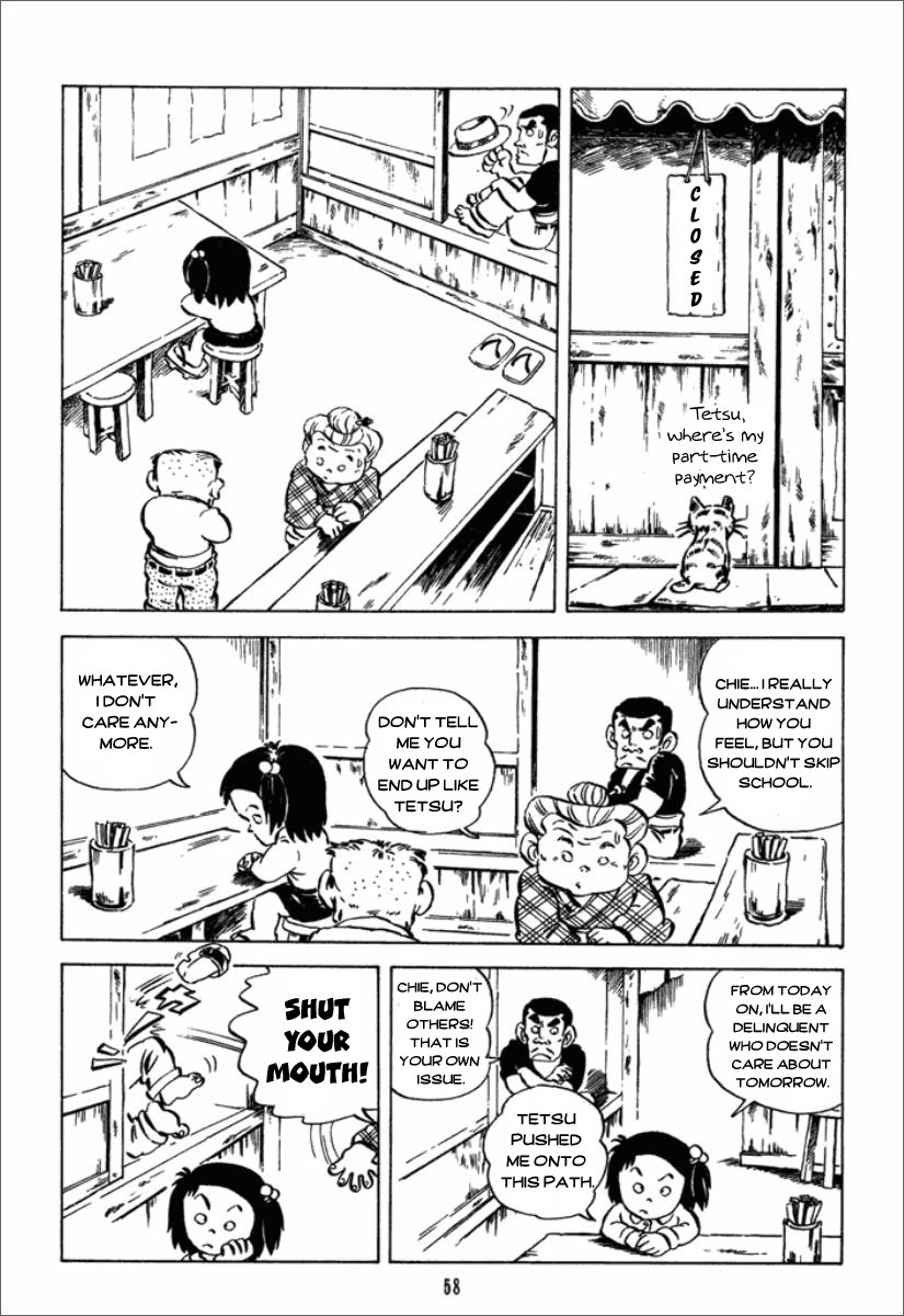 Chie the Brat the model father 第19页