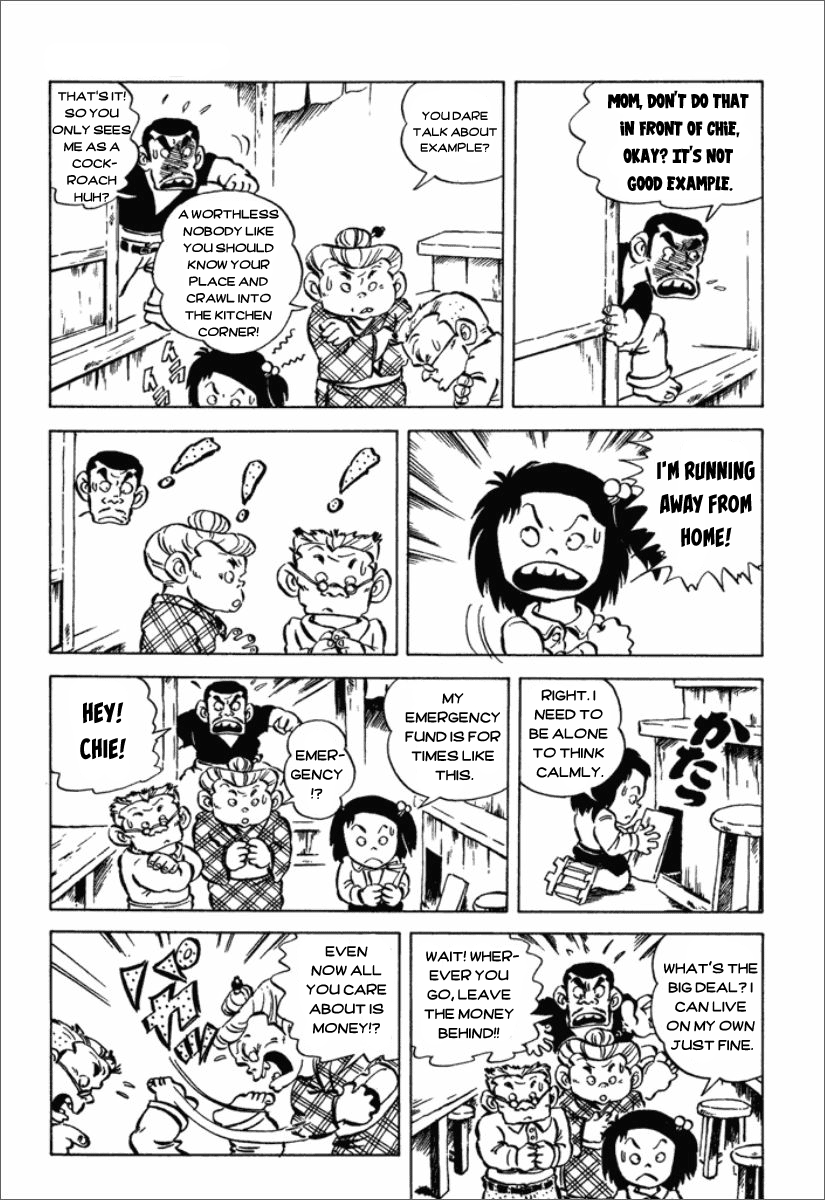Chie the Brat the model father 第20页