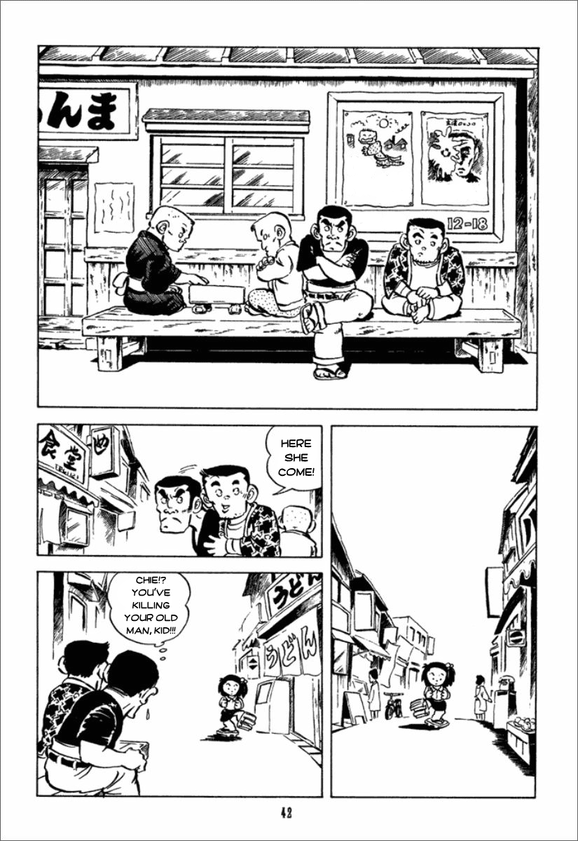 Chie the Brat the model father 第3页