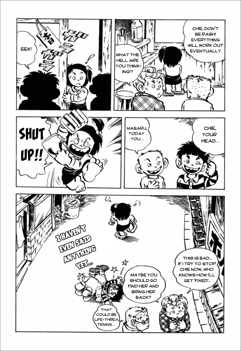 Chie the Brat the model father 第21页