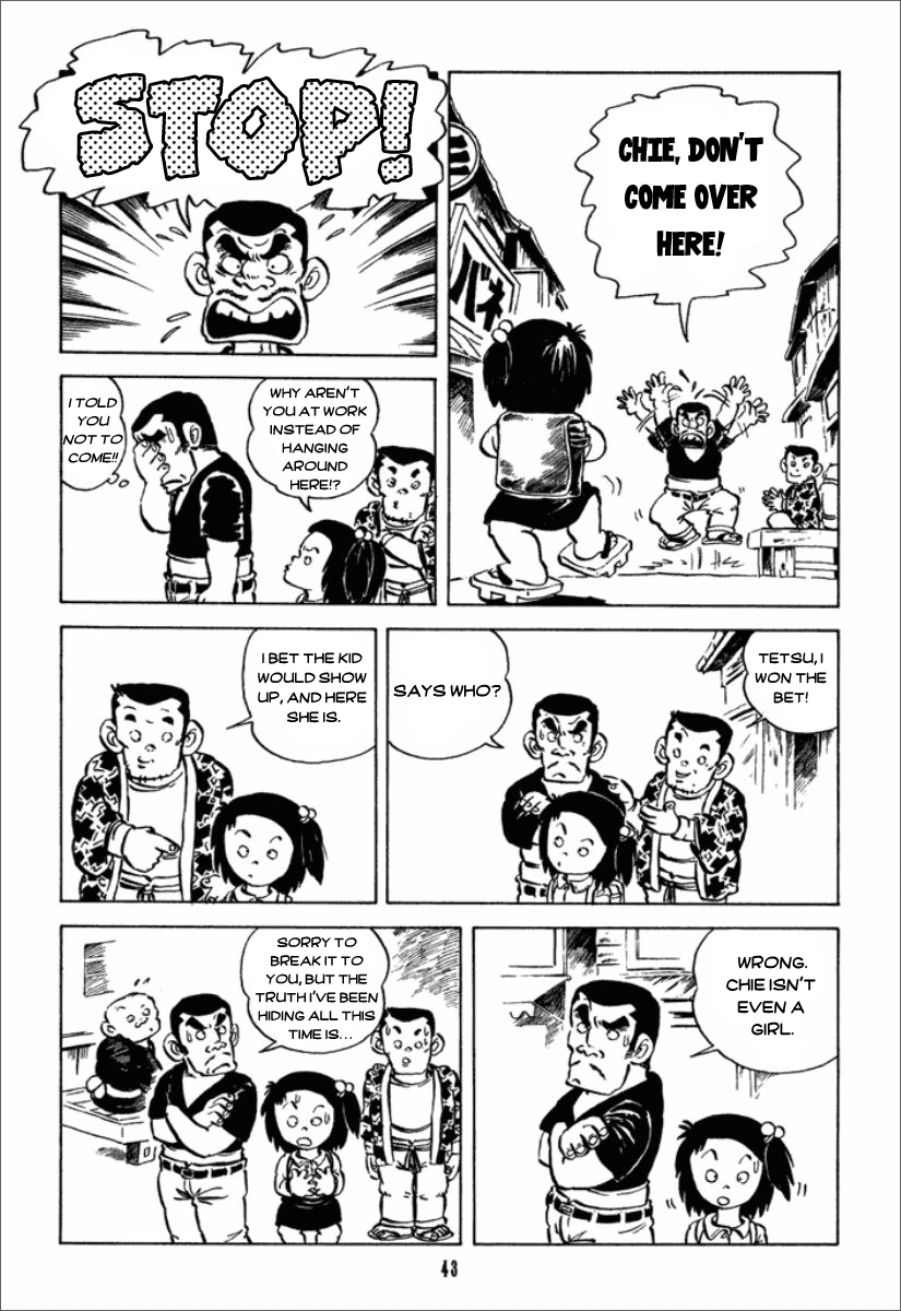Chie the Brat the model father 第4页