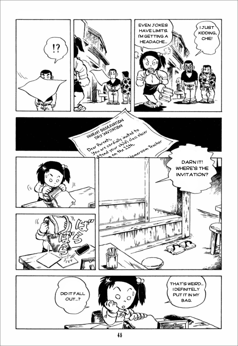 Chie the Brat the model father 第6页