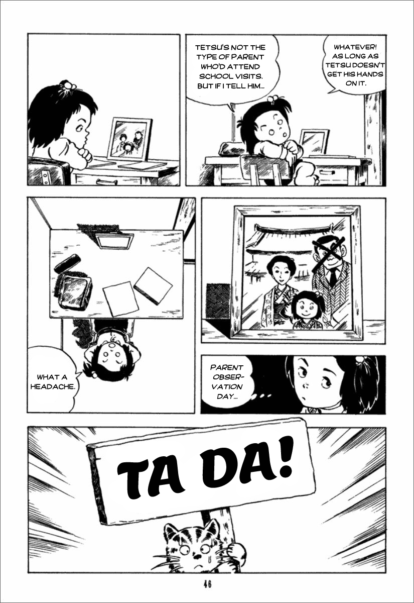 Chie the Brat the model father 第7页