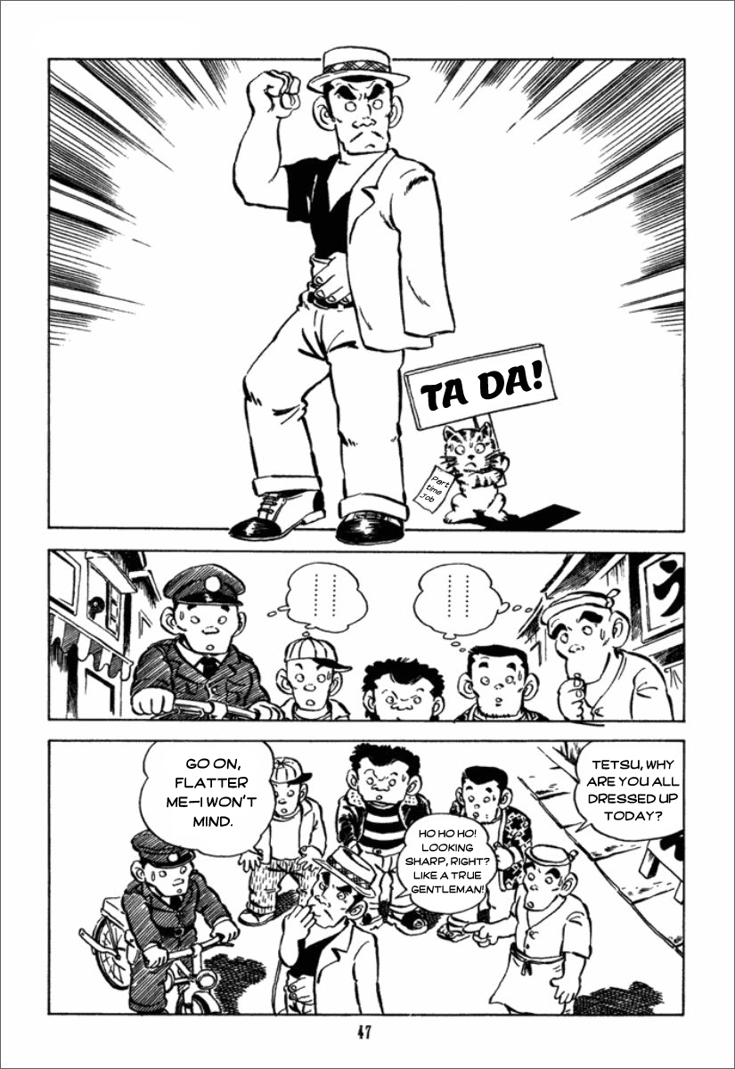 Chie the Brat the model father 第8页