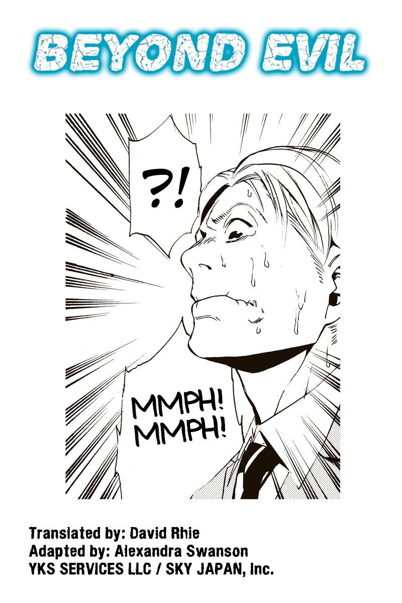 Aku no Higan - Beyond Evil Vol. 1 Ch. 4 第1页