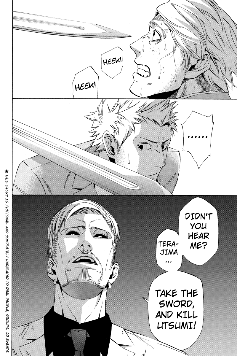 Aku no Higan - Beyond Evil Vol. 1 Ch. 4 第2页