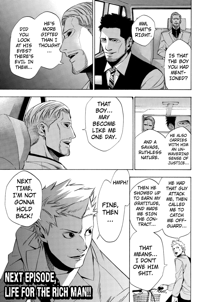 Aku no Higan - Beyond Evil Vol. 1 Ch. 4 第11页